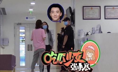 娱乐吃瓜郑恺