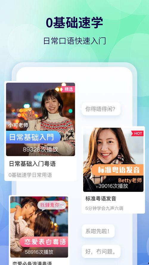 娱乐圈吃瓜粤语翻译